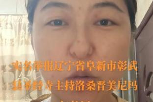 德媒：若无赫内斯同意新帅不会上任，小赫内斯也是潜在人选